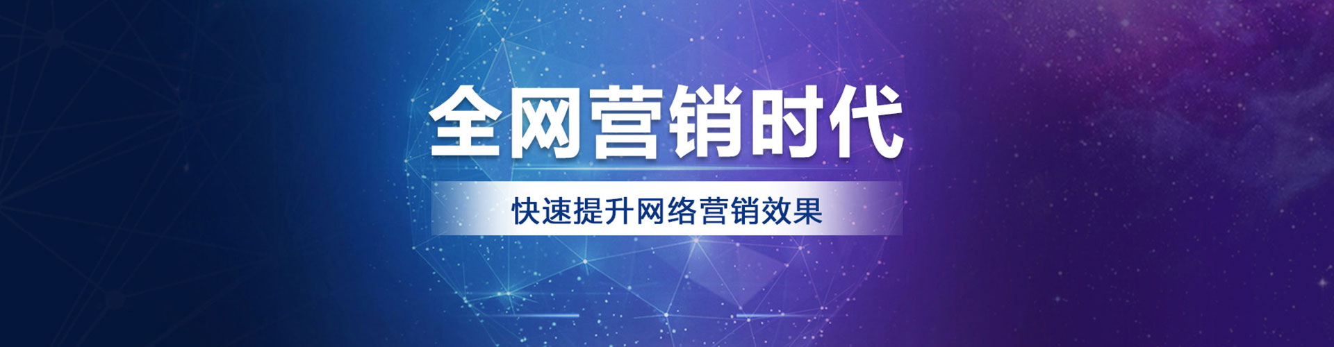 龙崎百度优化推广