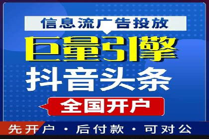 SEM推广实战：竞价代运营助力企业打造核心竞争力