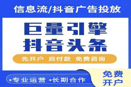 深度解析百度信息流广告的投放策略